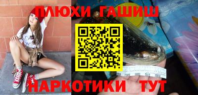 амф Пугачёв