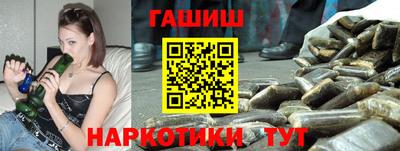 синтетический гашиш Абинск