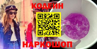 стафф Пушкино