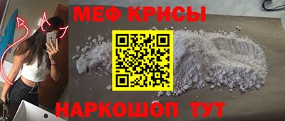 амф Пугачёв