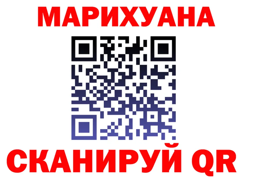 АМФ Розовый зеркало мориарти kraken Новошахтинск