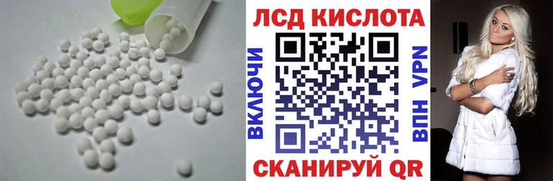 LSD-25 экстази ecstasy  Новошахтинск 