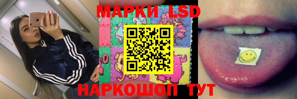 ЛСД экстази ecstasy  LSD-25  Новошахтинск  ЛСД экстази кислота  Вход с VPN 