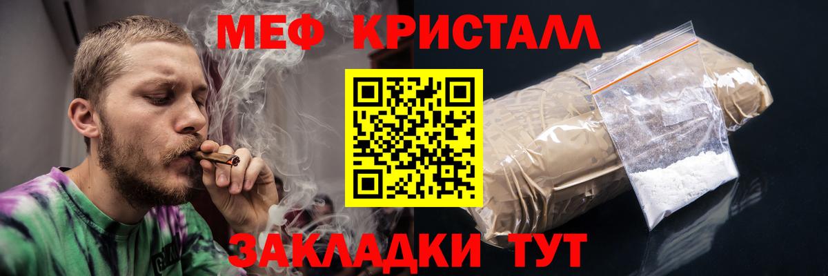 Новошахтинск  МЕФ mephedrone  МЕФ 4 MMC  как найти закладки  Вход с VPN  Мефедрон 