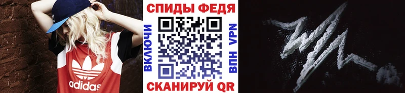 Метамфетамин винт  Новошахтинск 