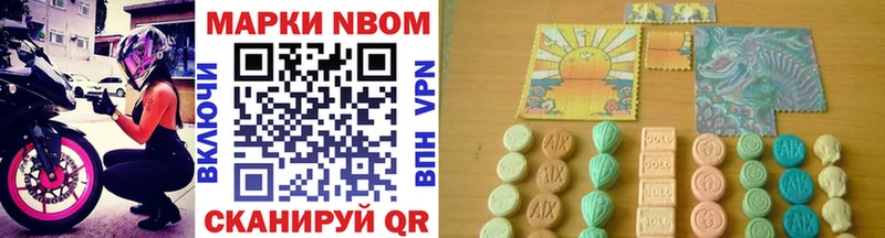 MEGA зеркало  наркошоп  Новошахтинск  Марки 25I-NBOMe 1,5мг 