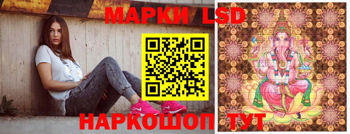Марки 25I-NBOMe 1,8мг Новошахтинск
