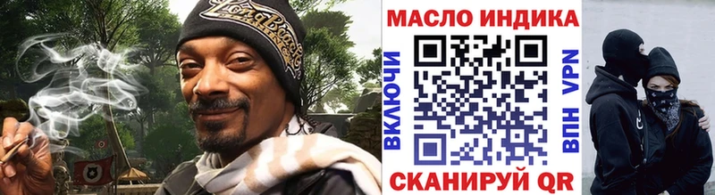 ТГК вейп с тгк  Новошахтинск 