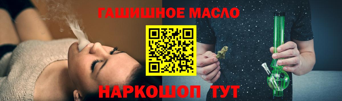 наркотики  ТГК Wax  Вход с VPN  ТГК концентрат  Новошахтинск 