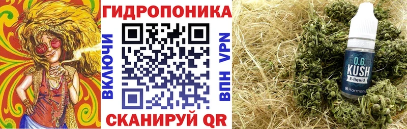 Марихуана гибрид  кракен tor  Новошахтинск 