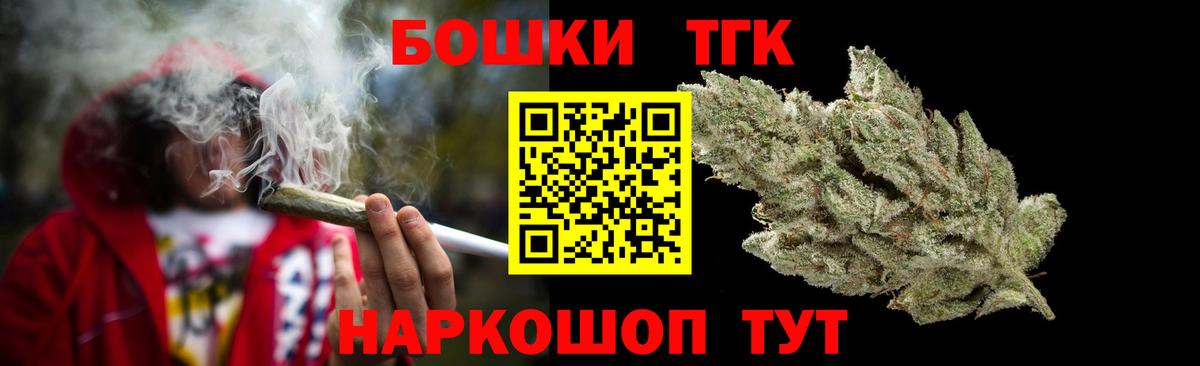 Конопля тримм  Вход с VPN  Каннабис ГИДРОПОН  Бошки Шишки Ganja  Новошахтинск 