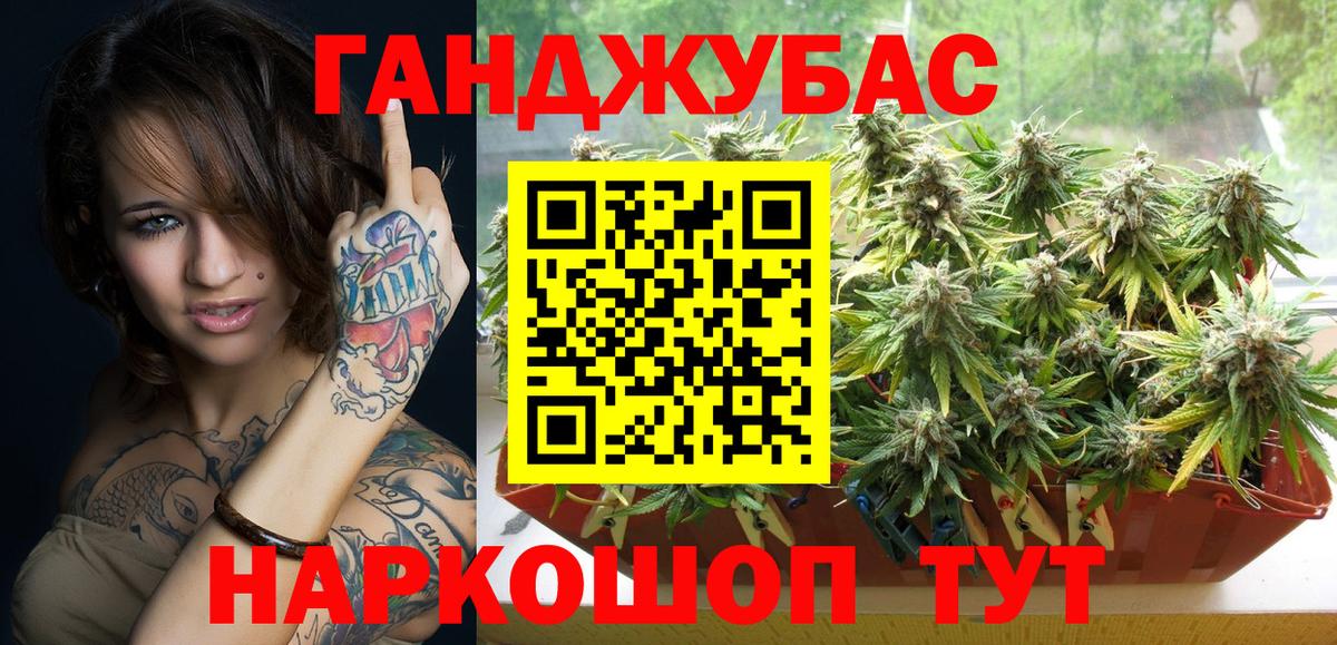 Каннабис индика  Вход с VPN  Новошахтинск  Каннабис THC 21%  Конопля White Widow 